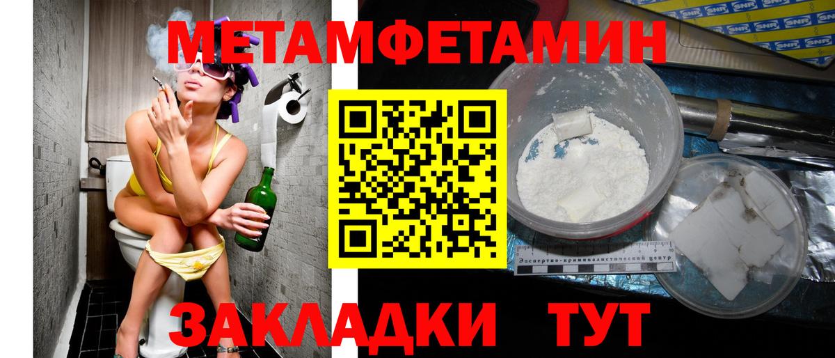 АМФ Premium  Amphetamine  Нягань  ОМГ ОМГ ССЫЛКА  Вход с VPN 
