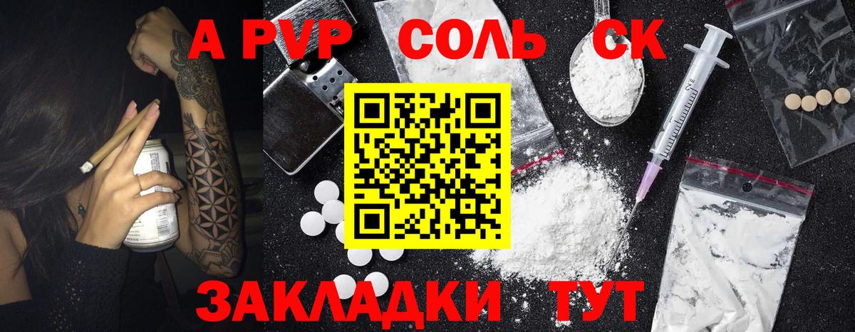 дарнет шоп  А ПВП VHQ  Нягань  Вход с VPN  А ПВП VHQ 