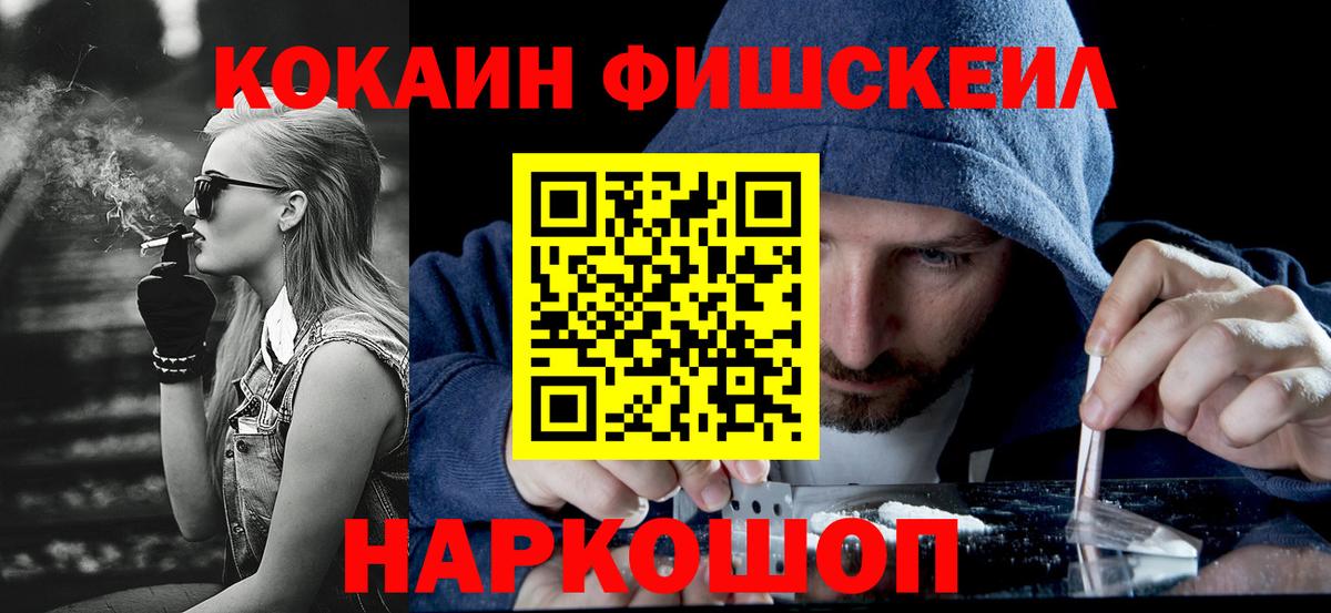 КОКАИН Columbia Нягань