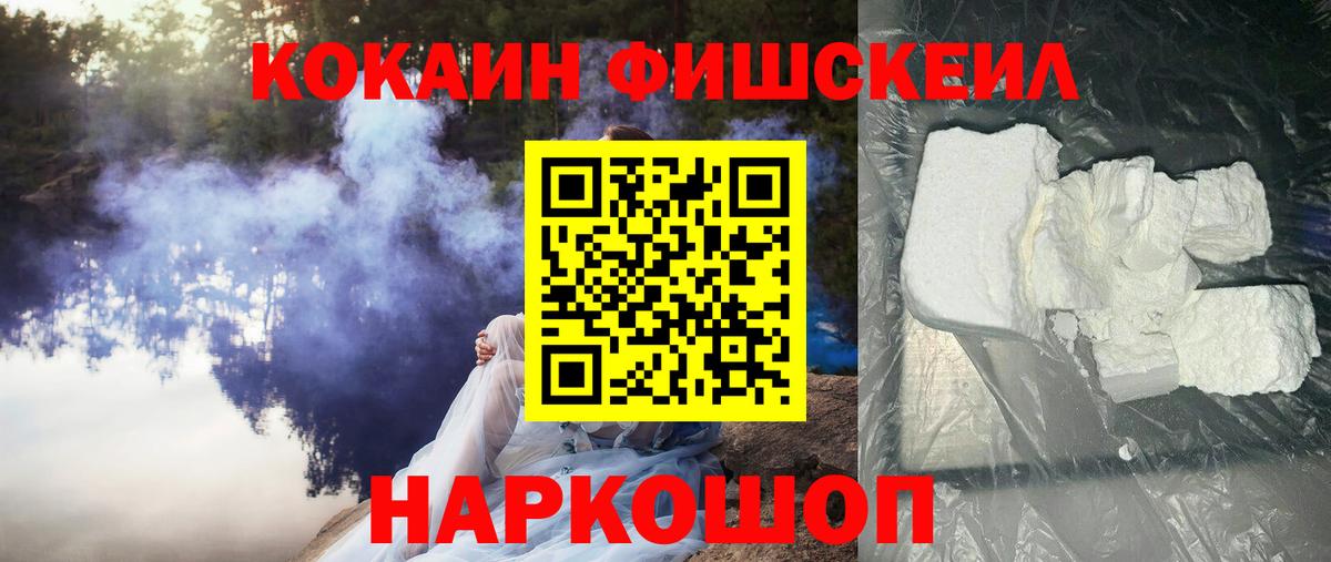 Нягань  КОКАИН VHQ  Вход с VPN  Кокаин  COCAIN Эквадор 