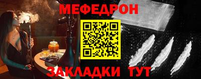 кокаин VHQ Славгород
