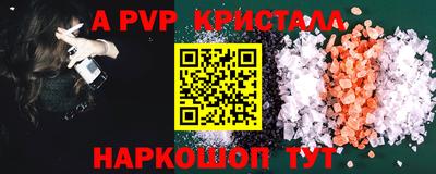 не бодяженный Сланцы