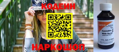 Альфа ПВП Славянск-на-Кубани