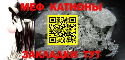 кокаин VHQ Славгород