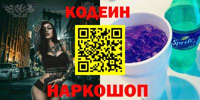 кокаин VHQ Славгород