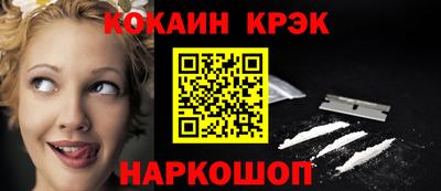не бодяженный Сланцы