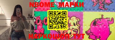 кокаин VHQ Славгород