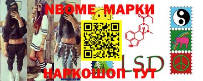 кокаин VHQ Славгород