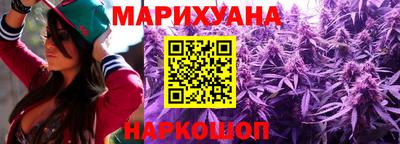 кокаин VHQ Славгород