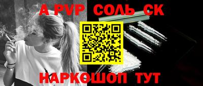 кокаин VHQ Славгород
