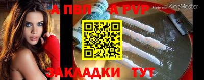 кокаин VHQ Славгород