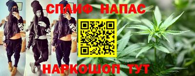 Альфа ПВП Славянск-на-Кубани