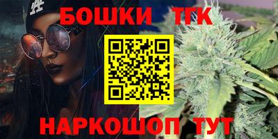 кокаин VHQ Славгород