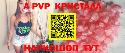 кокаин VHQ Славгород