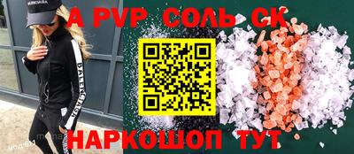 не бодяженный Сланцы