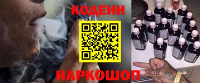Альфа ПВП Славянск-на-Кубани