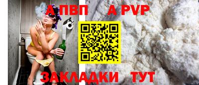 не бодяженный Сланцы