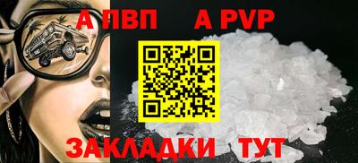 не бодяженный Сланцы