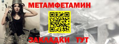 не бодяженный Сланцы