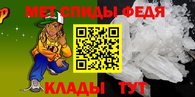 Альфа ПВП Славянск-на-Кубани