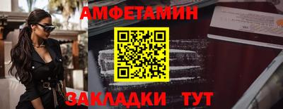не бодяженный Сланцы