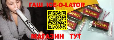 не бодяженный Сланцы