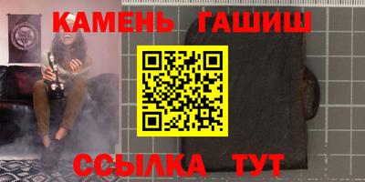 кокаин VHQ Славгород