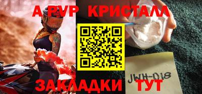 Альфа ПВП Славянск-на-Кубани