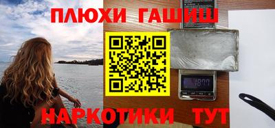 Альфа ПВП Славянск-на-Кубани