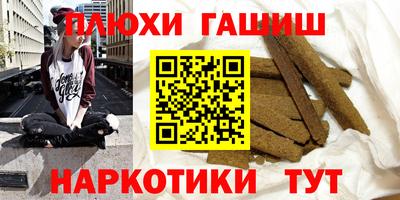 не бодяженный Сланцы