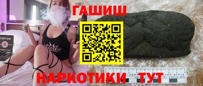 не бодяженный Сланцы