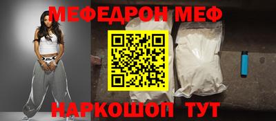 кокаин VHQ Славгород