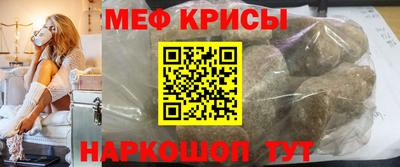 кокаин VHQ Славгород