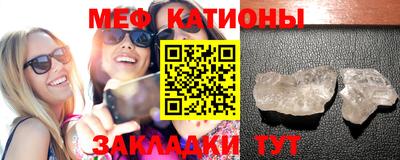 кокаин VHQ Славгород