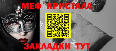 Альфа ПВП Славянск-на-Кубани