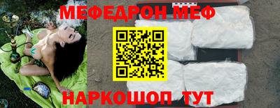 кокаин VHQ Славгород