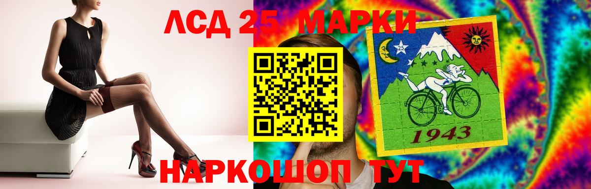 omg маркетплейс  Вход с VPN  Нягань  ЛСД экстази кислота  ЛСД экстази ecstasy 