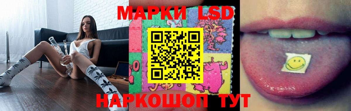 МЕФ кристаллы  ГАШИШ  Нягань  ГАШ  Вход с VPN  A-PVP СОЛЬ   Экстази 