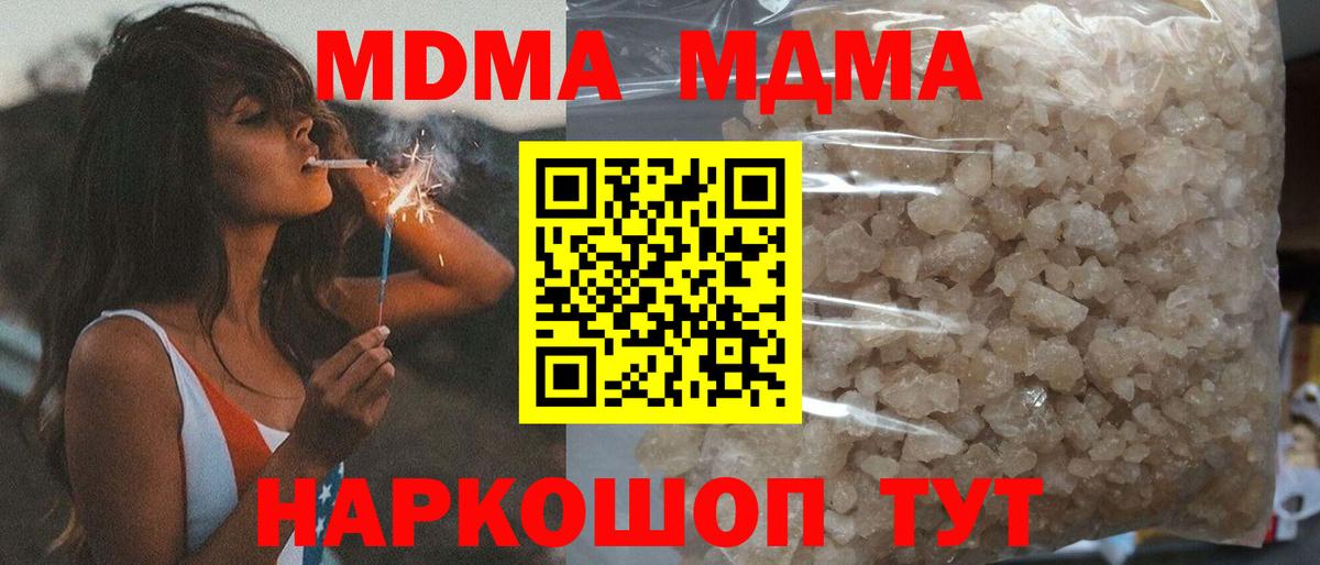 МДМА VHQ Нягань