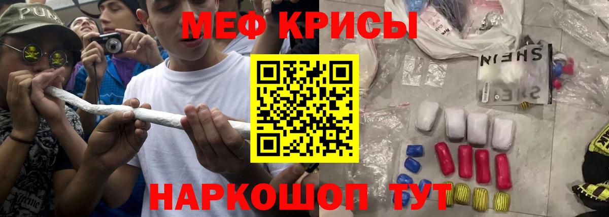 МЕФ Нягань