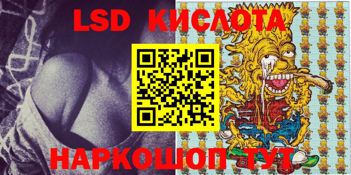 Наркотические марки 1500мкг Нягань