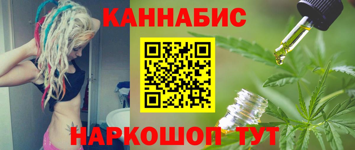 МАРИХУАНА марихуана  Шишки марихуана индика  МАРИХУАНА индика  Вход с VPN  Нягань 