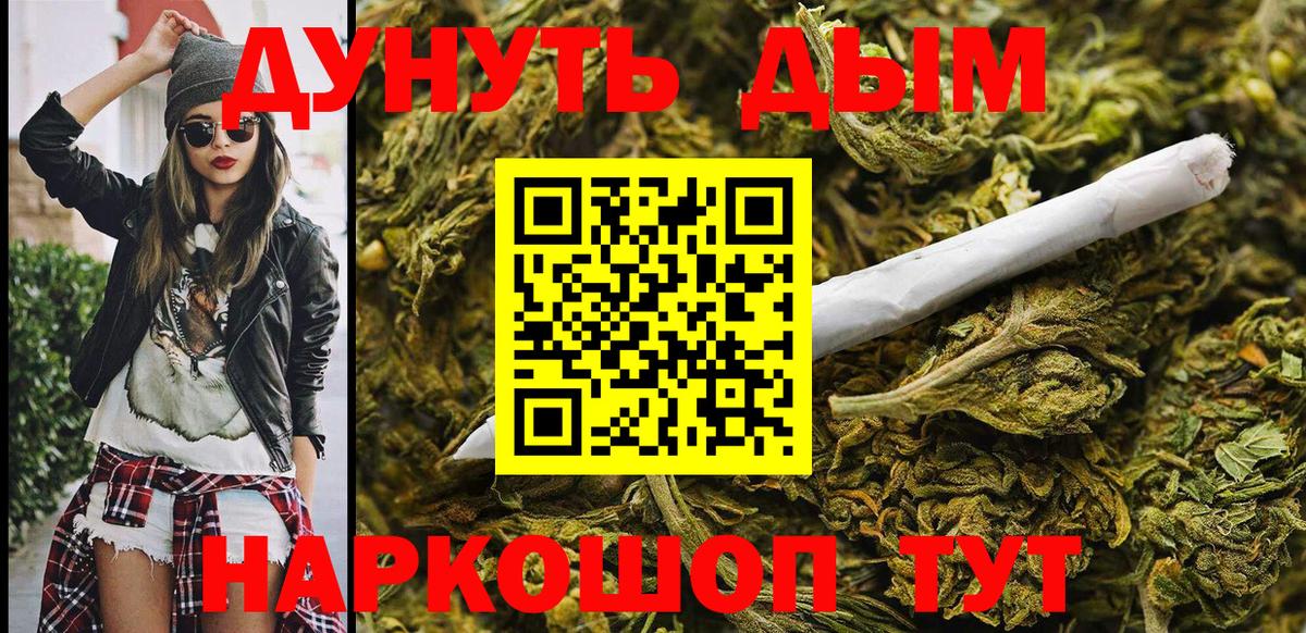 Бошки марихуана THC 21% Нягань